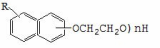 Polyoxyethylene alkyl naphthol AN series